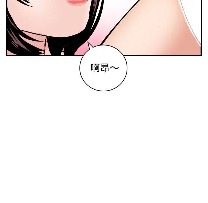 与学姐的那些事第65话