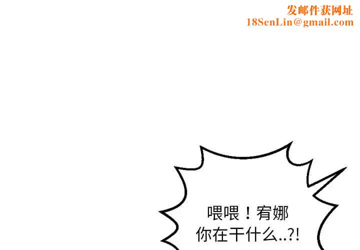 与学姐的那些事第66话