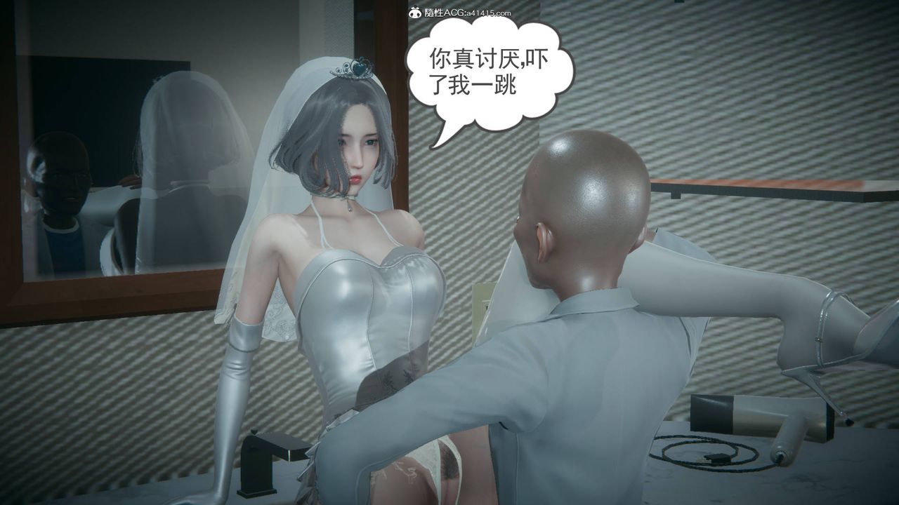 [3D]妻心如刀番外1中