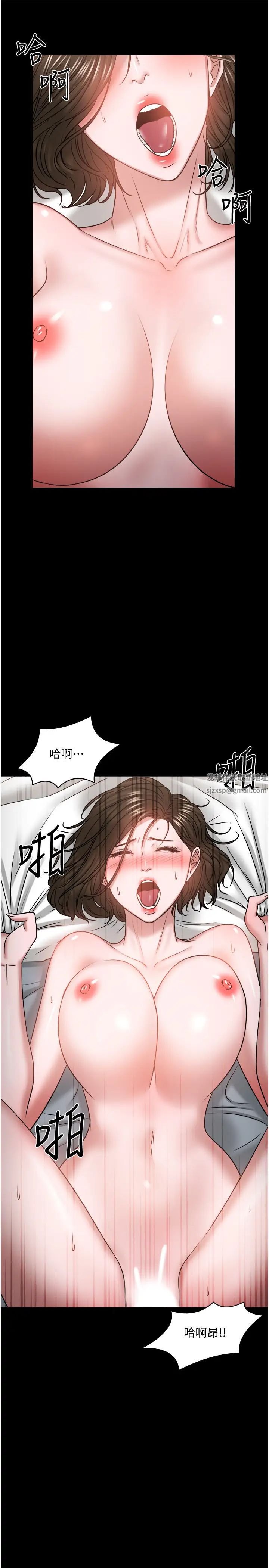 教授,你还等什么?第37话-模范生连打炮都学得快
