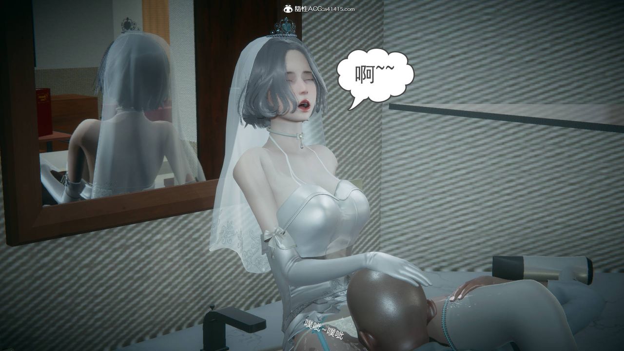 [3D]妻心如刀番外1中