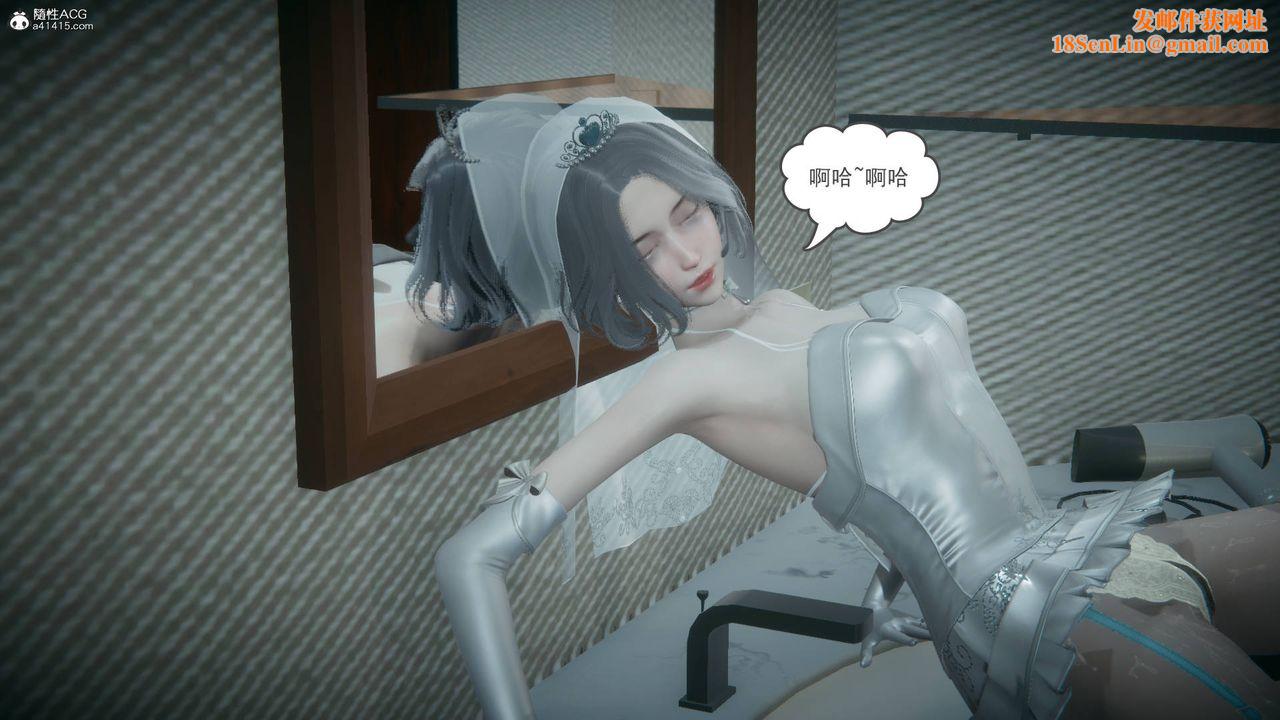 [3D]妻心如刀番外1中