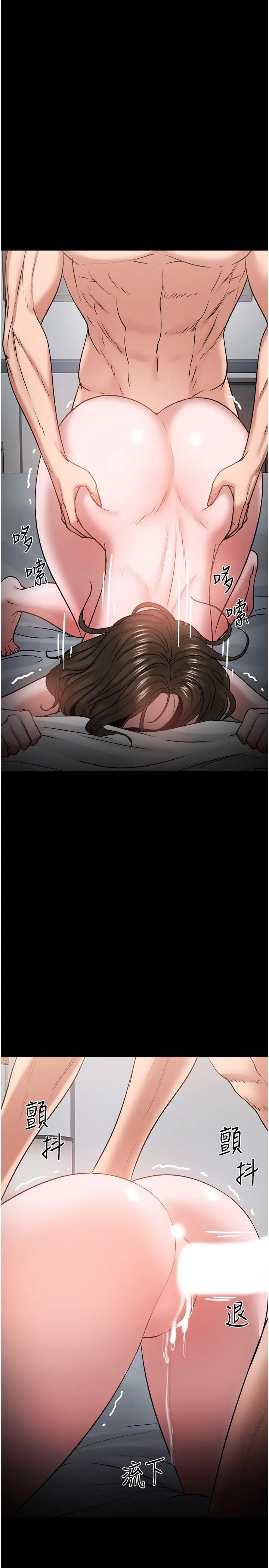 教授,你还等什么?第37话-模范生连打炮都学得快