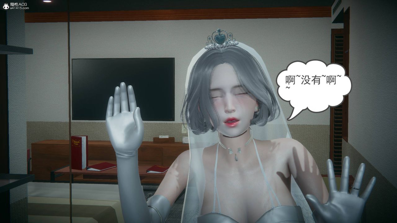 [3D]妻心如刀番外1中