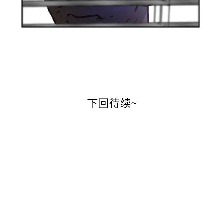 女职员们第5话