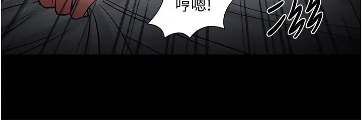 教授,你还等什么?第37话-模范生连打炮都学得快
