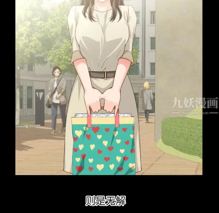 与学姐的那些事第66话