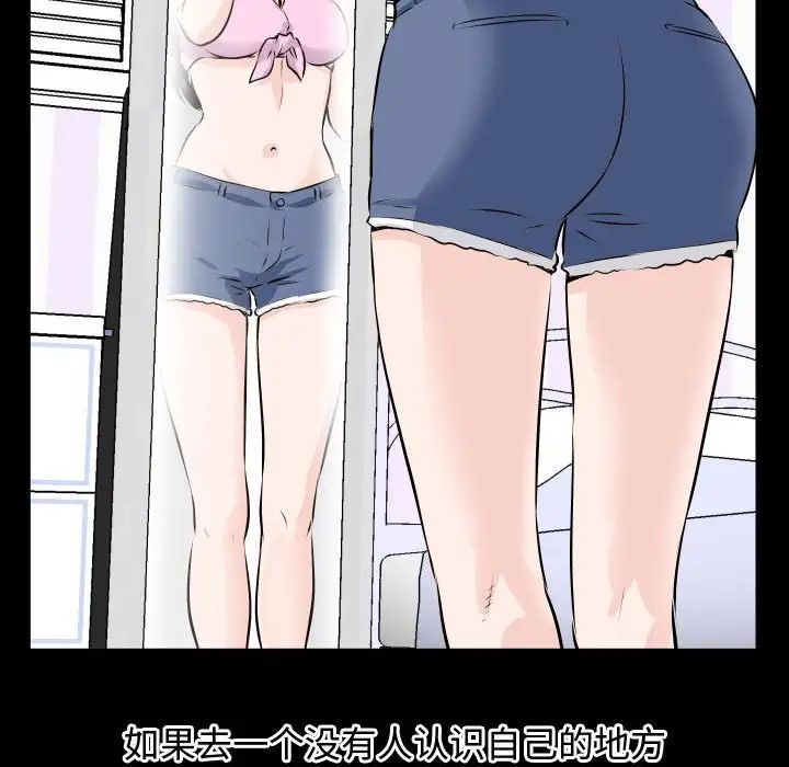 与学姐的那些事第66话