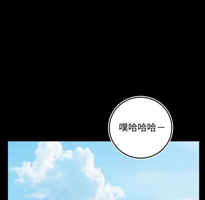 与学姐的那些事第66话