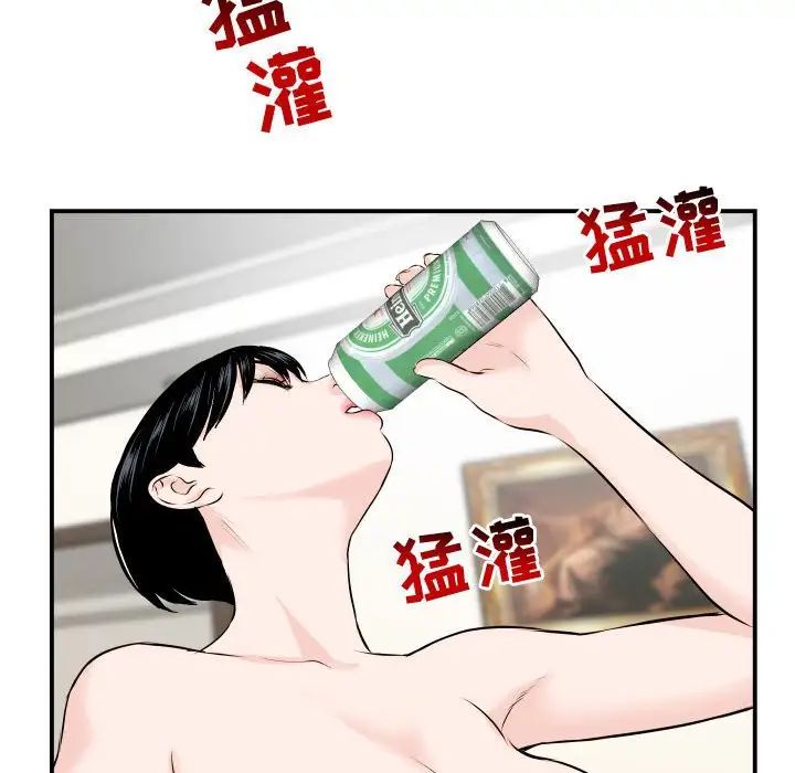 与学姐的那些事第66话
