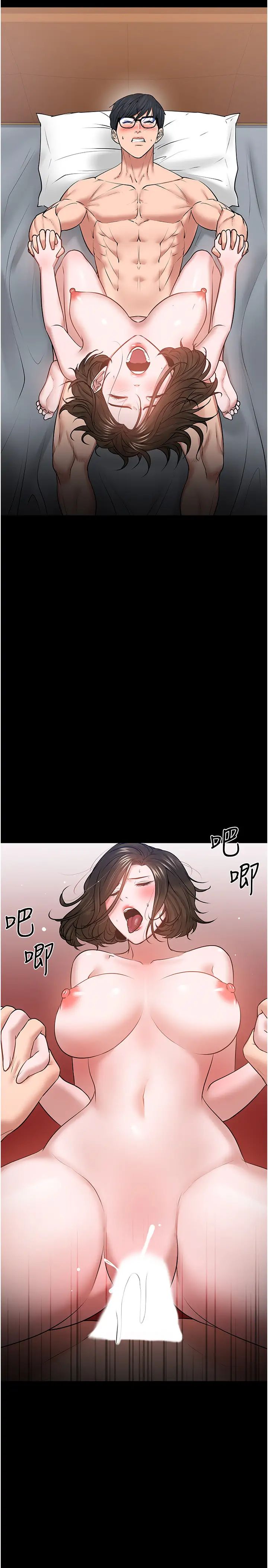 教授,你还等什么?第38话-扭动腰肢让教授评分的秀亚