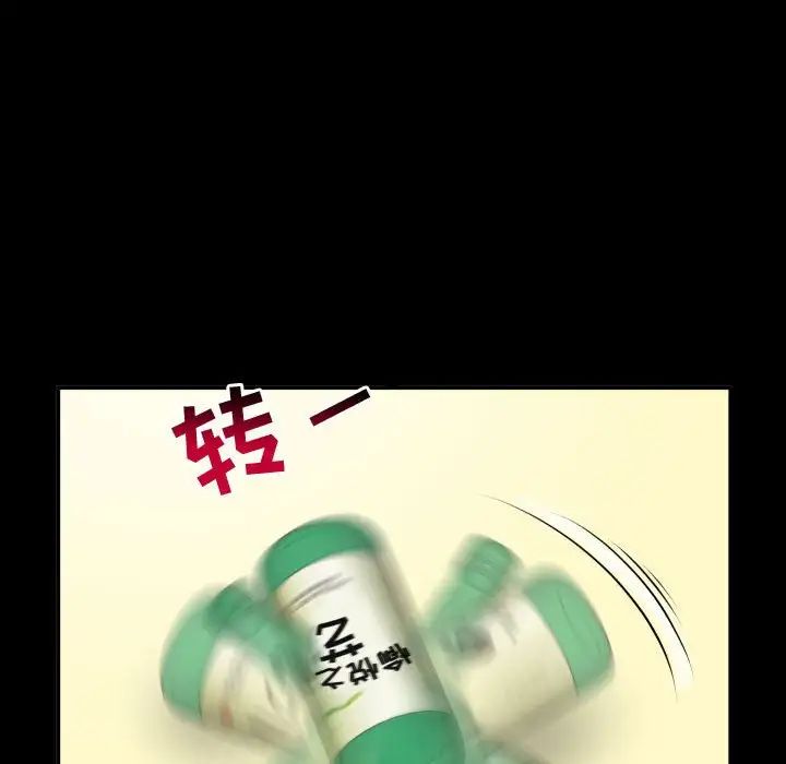 与学姐的那些事第66话