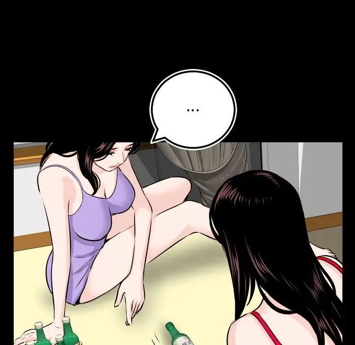 与学姐的那些事第66话