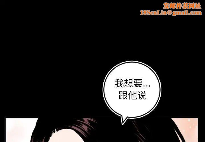 与学姐的那些事第67话