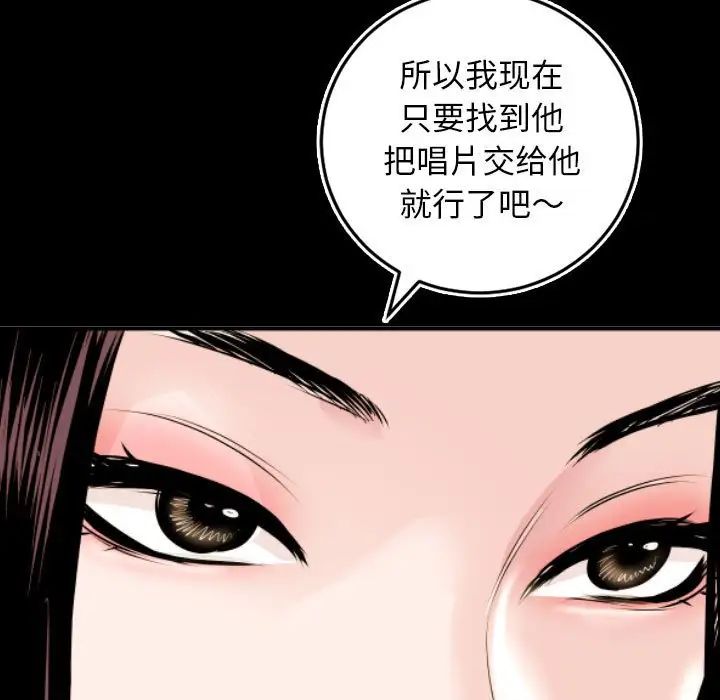 与学姐的那些事第67话