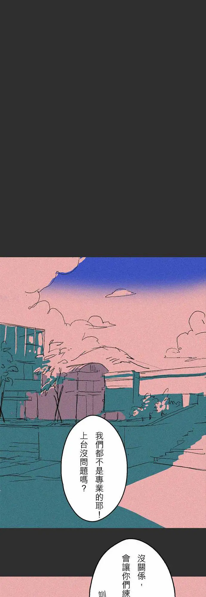 失衡线吞与吐的轮?#05