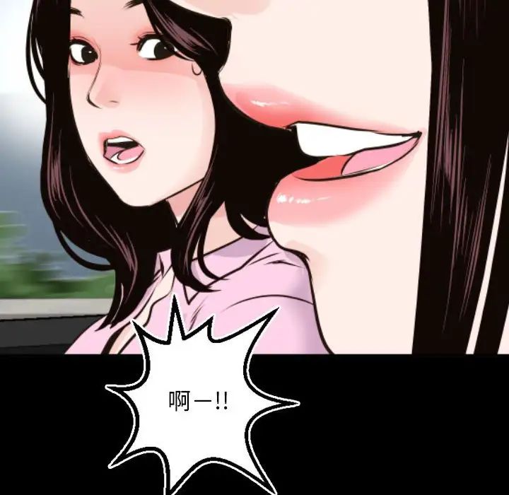 与学姐的那些事第67话