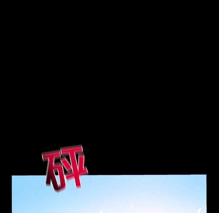 与学姐的那些事第67话