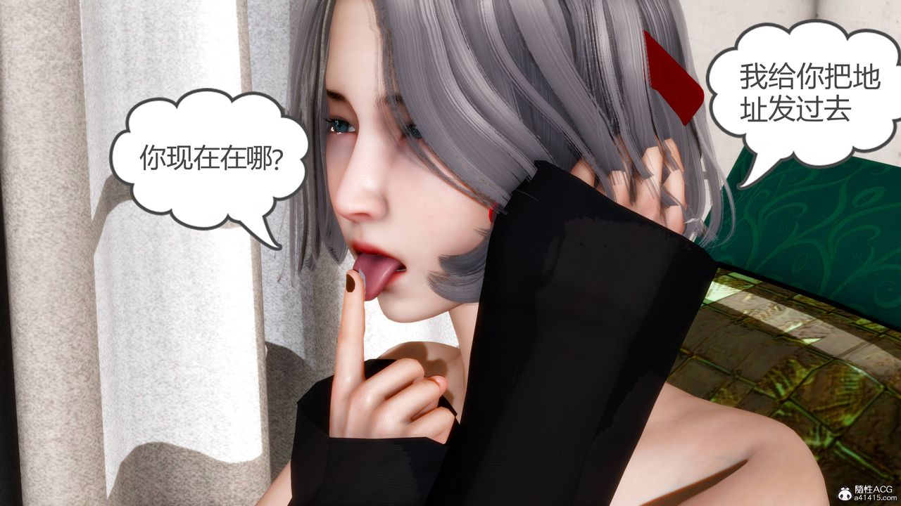 [3D]妻心如刀番外2上