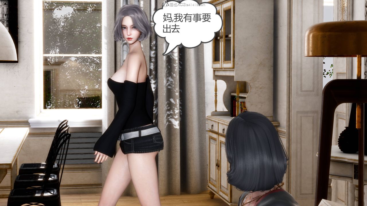 [3D]妻心如刀番外2上