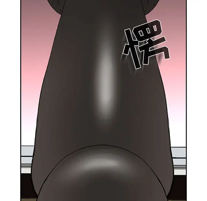 女职员们第7话
