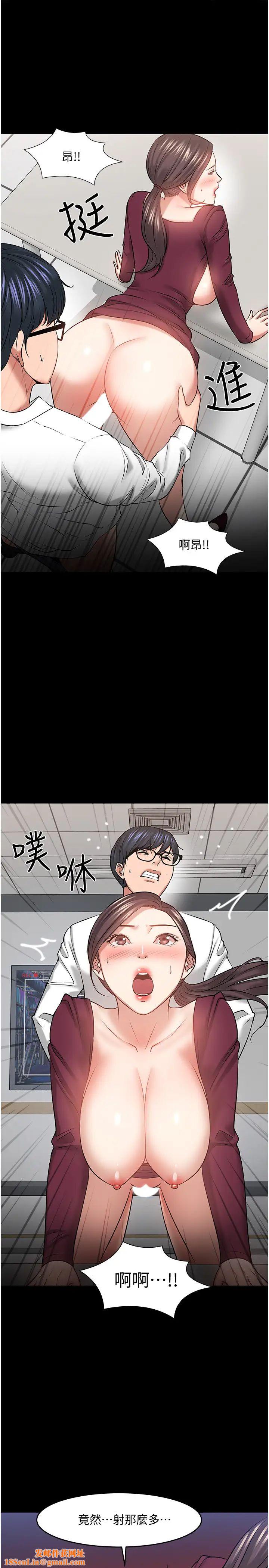 教授，你还等什么?第40话-电视台里渴望教授的女人们