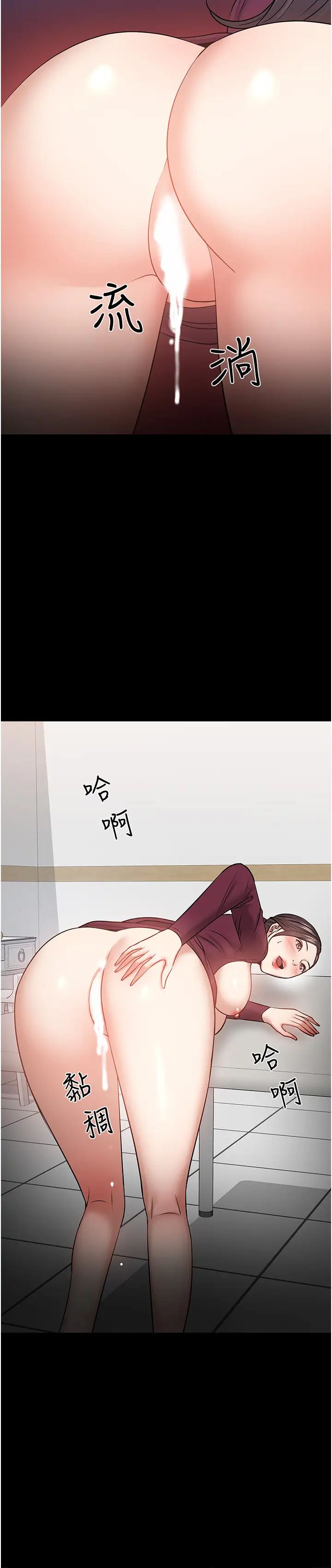 教授，你还等什么?第40话-电视台里渴望教授的女人们