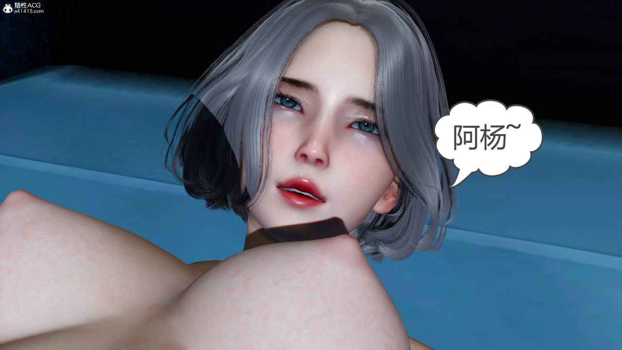 [3D]妻心如刀番外2上