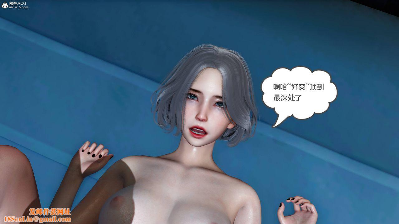 [3D]妻心如刀番外2上