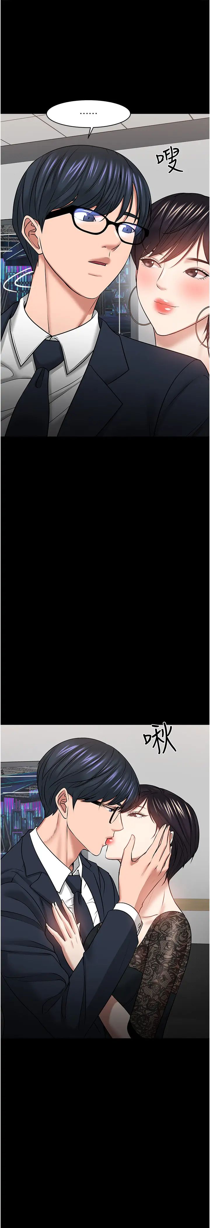 教授，你还等什么?第41话-在电视台做的感觉怎么样?