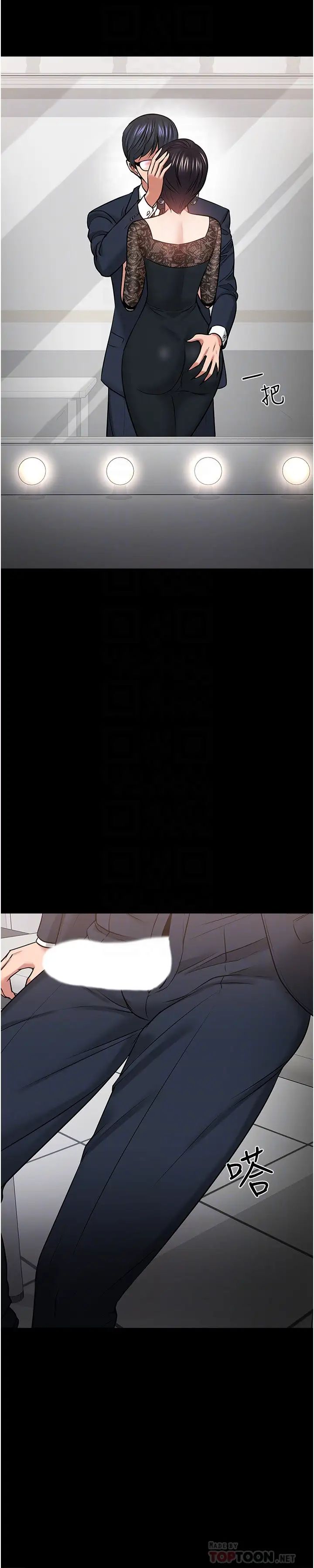 教授，你还等什么?第41话-在电视台做的感觉怎么样?