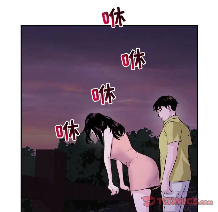 与学姐的那些事第67话