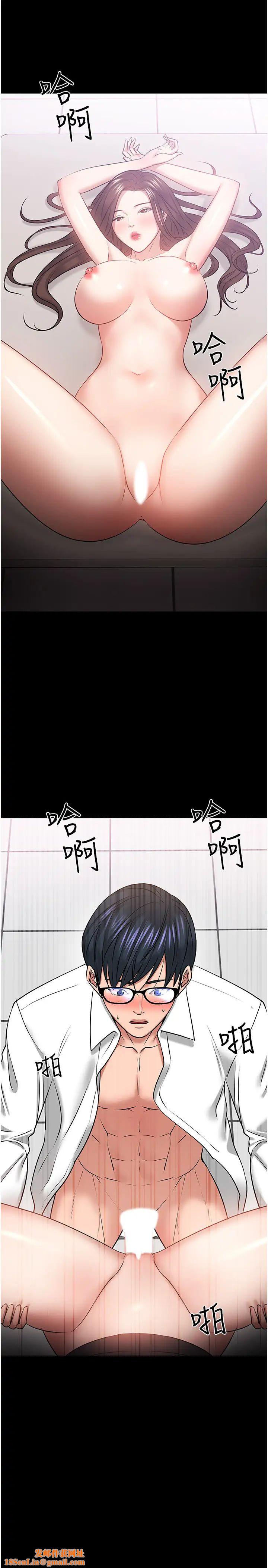 教授，你还等什么?第41话-在电视台做的感觉怎么样?