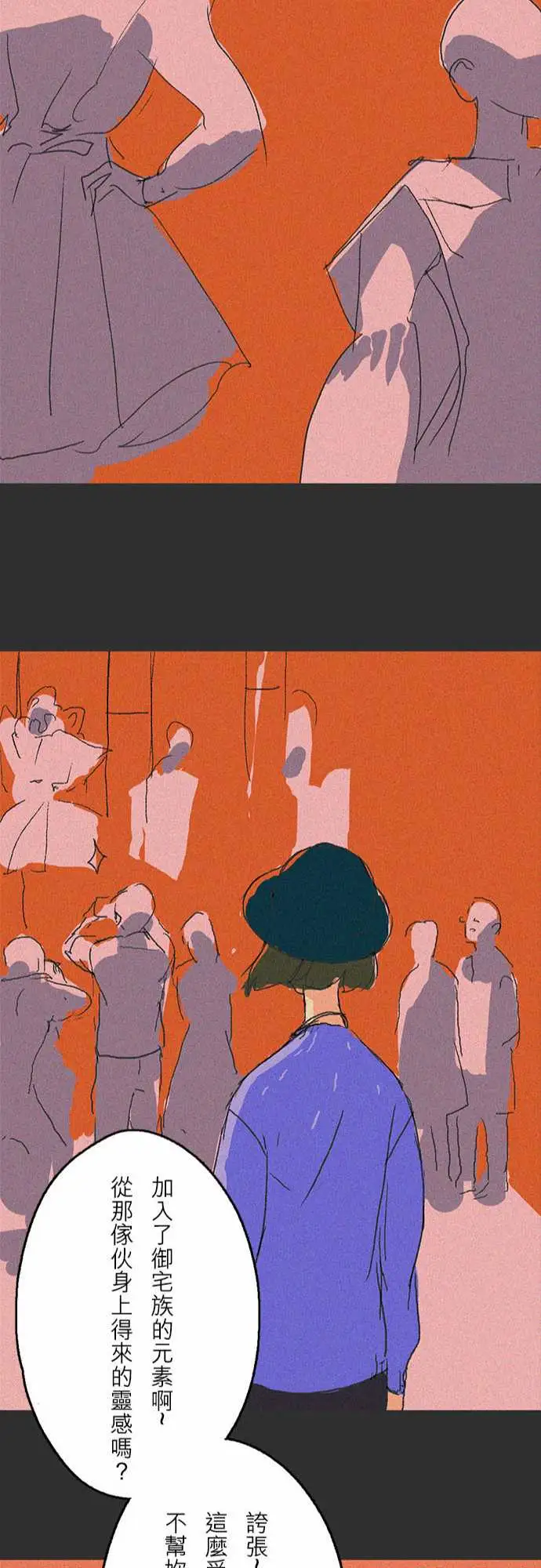 失衡线吞与吐的轮?#07