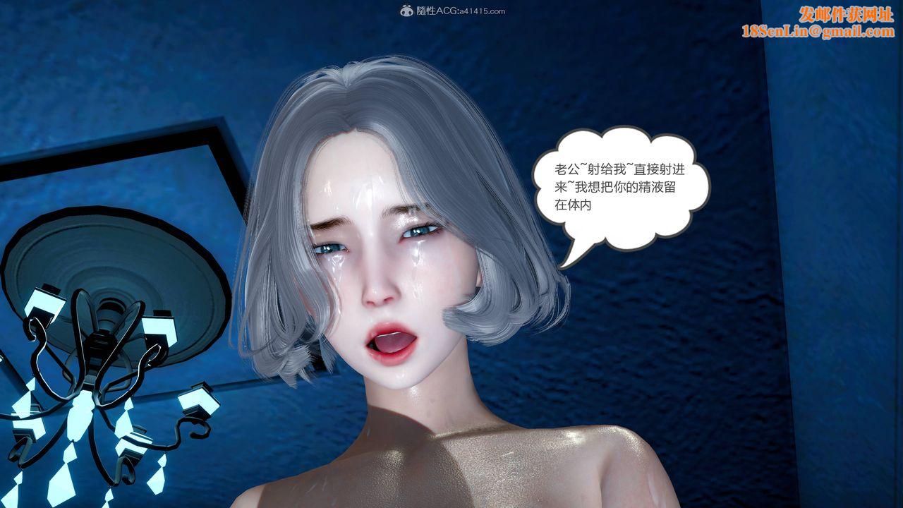 [3D]妻心如刀番外2下