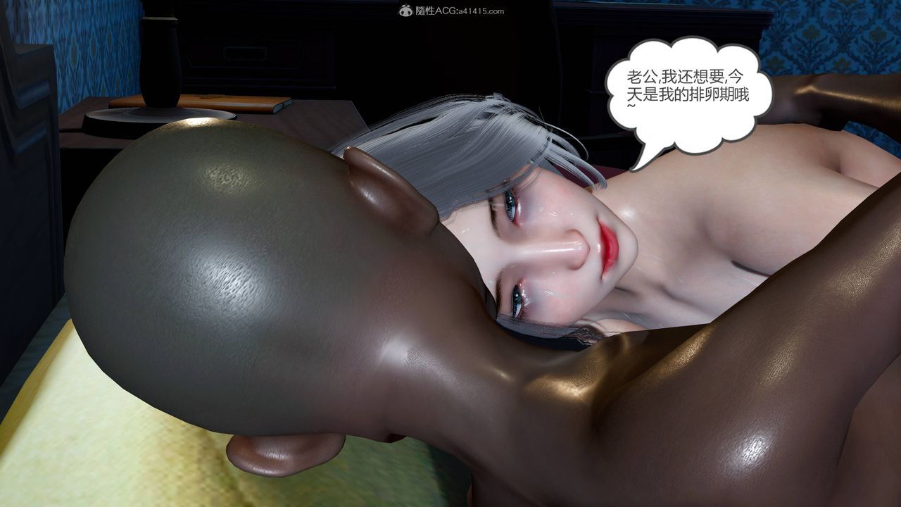 [3D]妻心如刀番外2下