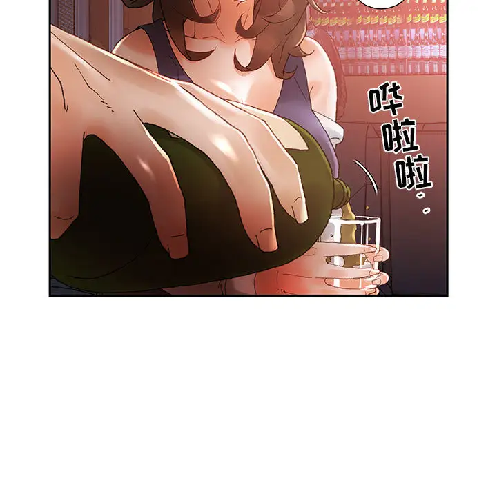 女职员们第8话