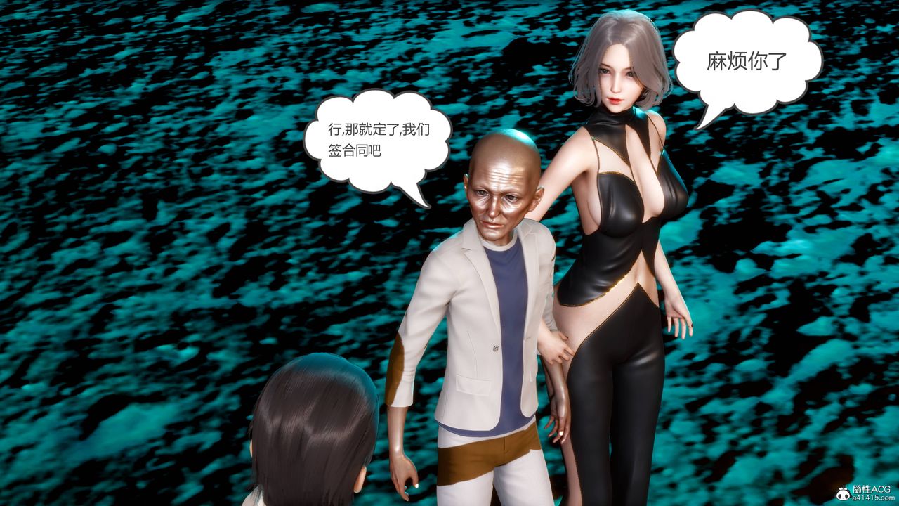 [3D]妻心如刀番外2下