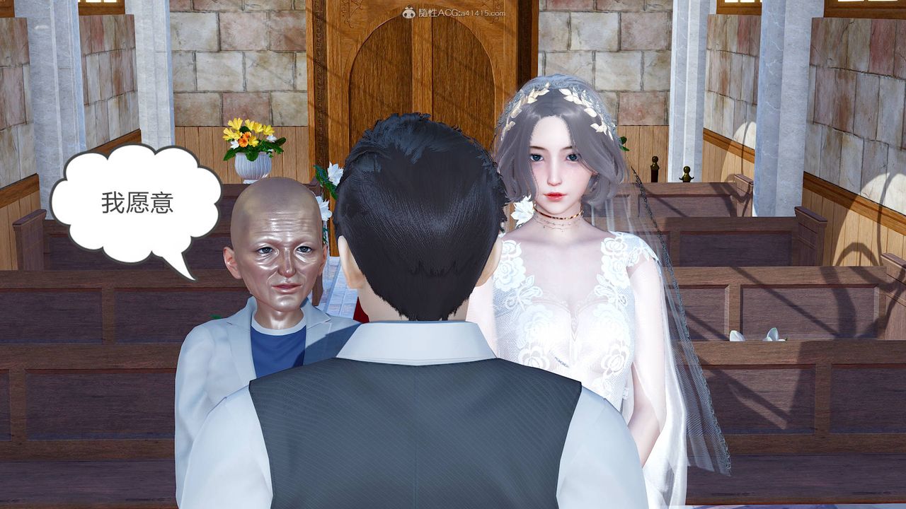 [3D]妻心如刀番外2下