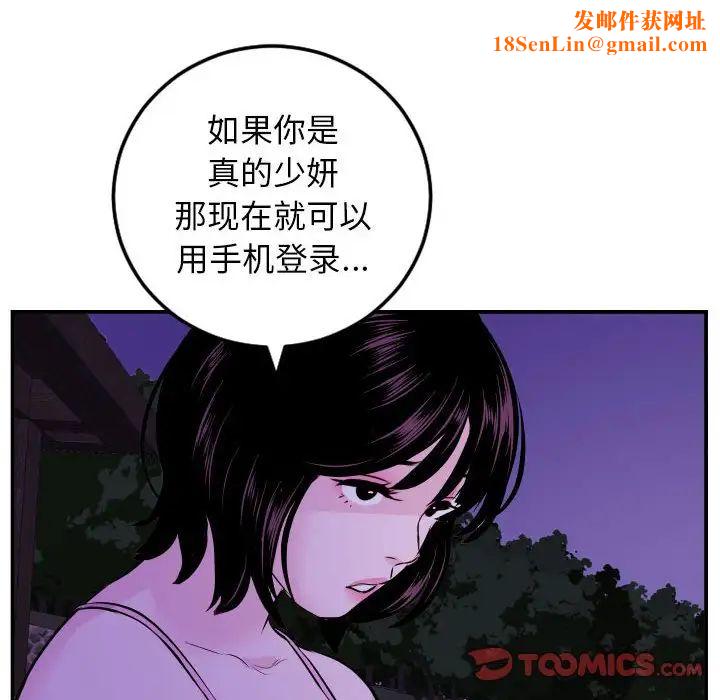 与学姐的那些事第68话