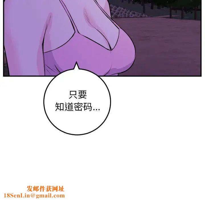 与学姐的那些事第68话