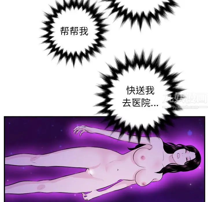 与学姐的那些事第68话