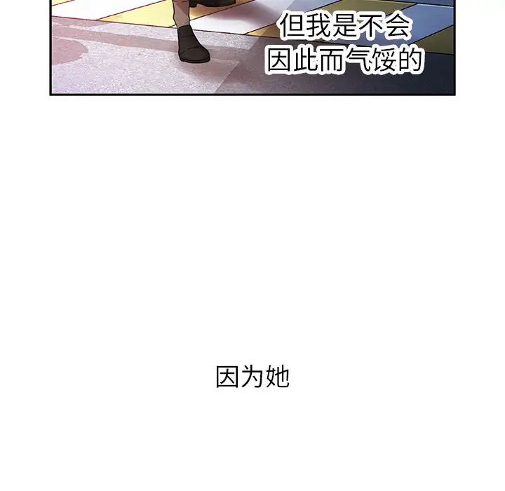 女职员们第9话