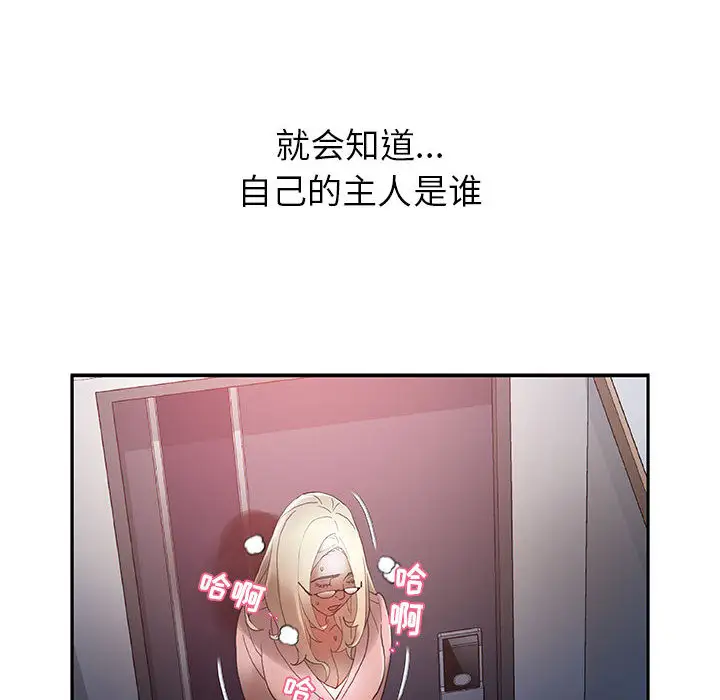 女职员们第9话