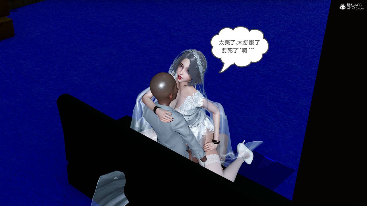 [3D]妻心如刀番外2下