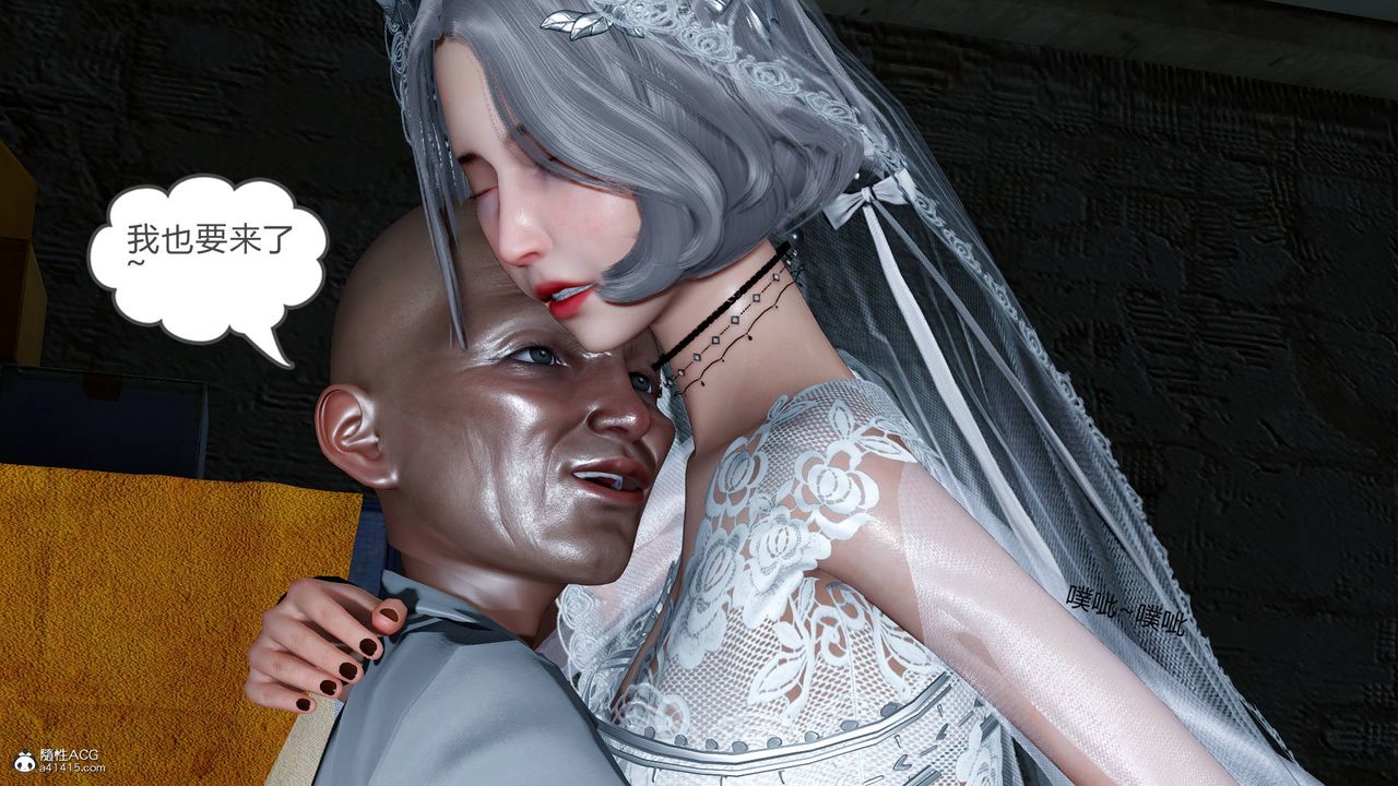 [3D]妻心如刀番外2下