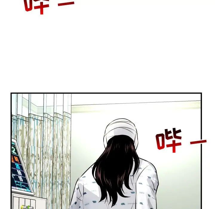 与学姐的那些事第68话