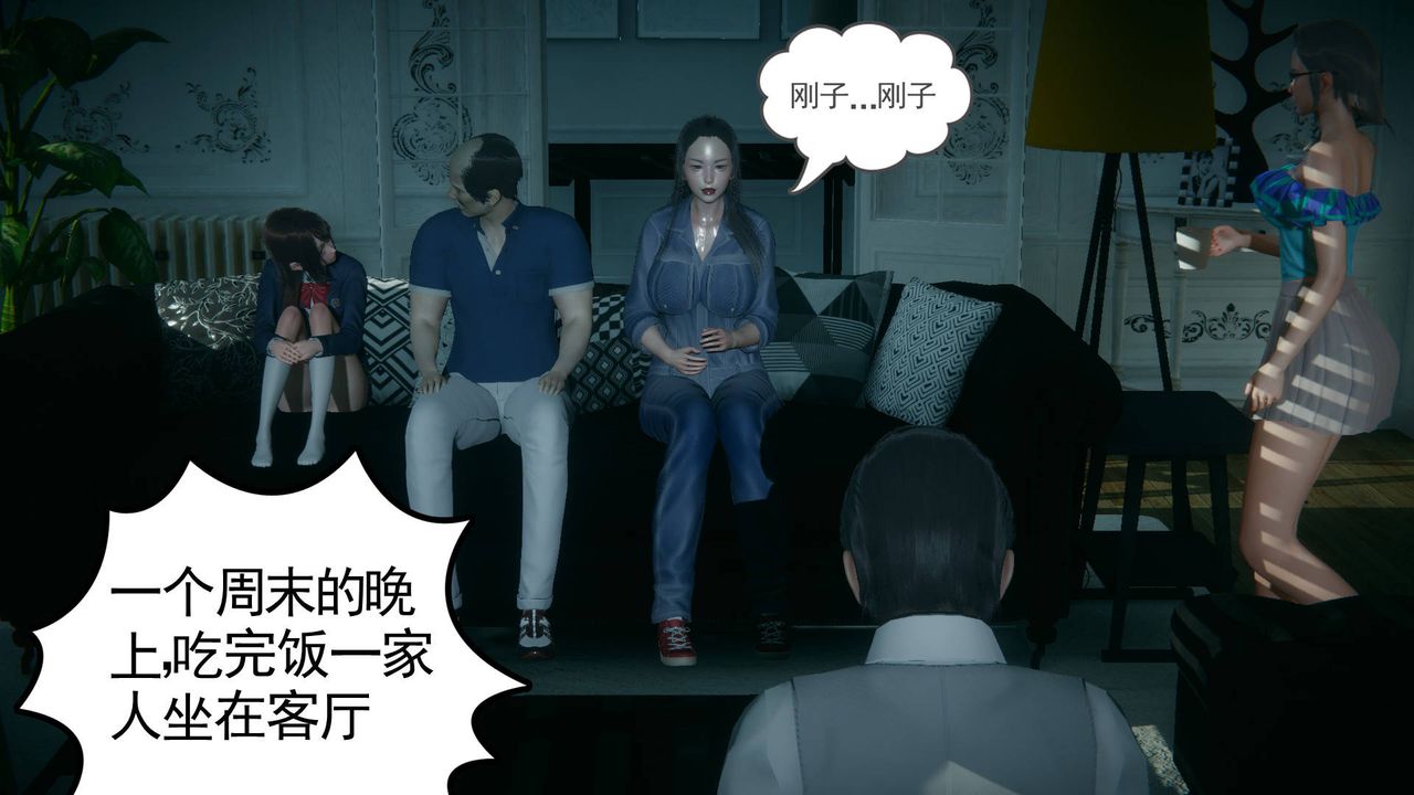 [3D]妻心如刀黑人与我妻之恩怨情仇