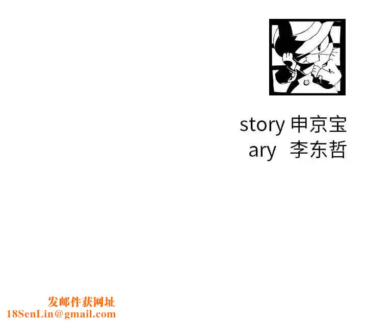 与学姐的那些事第68话