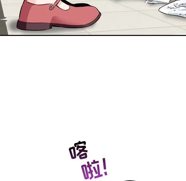 与学姐的那些事第69话-最终话（完结）